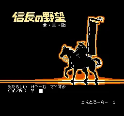Title Screen
